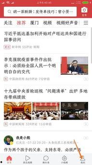 如何在头条上查收藏内容,“头条收藏内容快速查找指南”