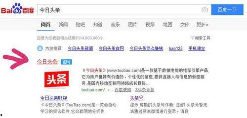 怎么让朋友帮你做头条号,“如何巧妙说服朋友助力你的头条号运营？”